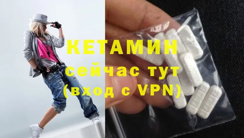 КЕТАМИН ketamine  дарк нет наркотические препараты  Костомукша 