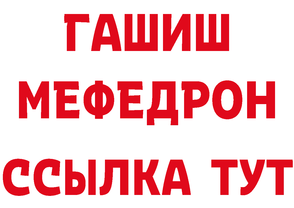 ГАШИШ VHQ рабочий сайт площадка mega Костомукша